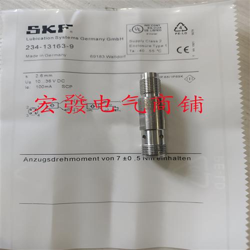 活塞传感IR5019 IR5037 IR5038 IR5046 234-13163-9 234-13263-1