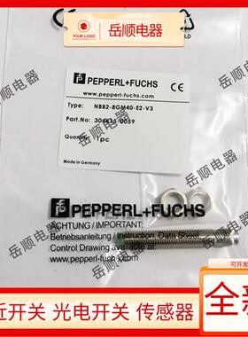 倍加福接近开关NBN3 NBB2 NBB1.5-8GM50-E0 8GM30 8GM40 E2 V3 V1