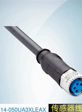 SICK西克光电传感器线缆YF8U14-050UA3XLEAX订货号2094792施克