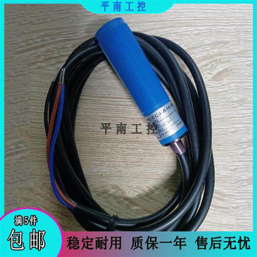全新超荣 电容式接近开关CCJ-A18-8ANA CCJ-A18-8ANB 8ANC