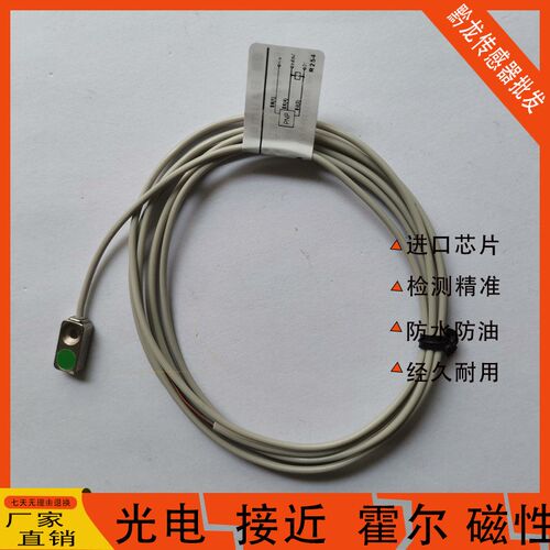堡盟IFFM 08N17A6 08N37A6 08P17A6 08P37A6/L /KS35L/PL接近开关