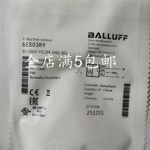 003质量 S49G 议价全新现货巴鲁夫开关传感器BESG06EE PSC20B
