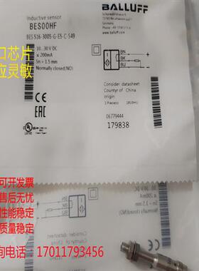 现货全新BES00HF BES 5163005GE5CS49 电感式传感器