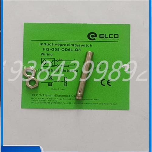 全新宜科FI2-G08-OD6L-Q8 FI2-G08-CD6L-Q8 NI4-G08-OD6L-Q8现货