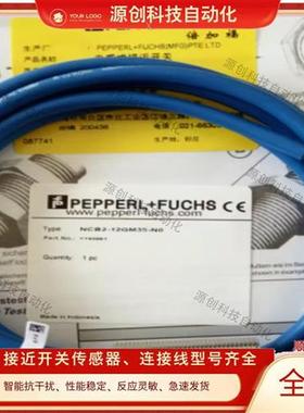 全新防爆接近开关NCB2-12GM35-NO NCB4-12GM45-NO NCB5-18GM50-NO