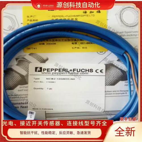 全新防爆接近开关NCB2-12GM35-NO NCB4-12GM45-NO NCB5-18GM50-NO