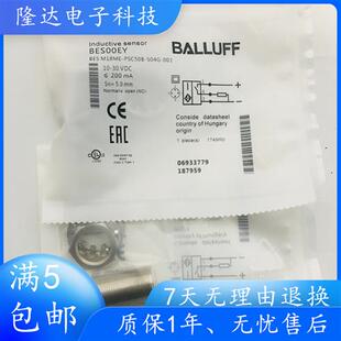 M18ME PSC50B S04G 全新 接近开关 BES 003 现货 传感器BES00EY