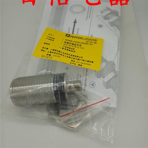议价全新 全金属P+F倍加福接近开关NMB5-18GM55-E2-FE-5M品质