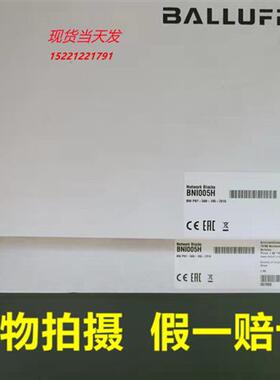 21年全新现货BNI005H模块BNI PNT-508-105-Z015原装