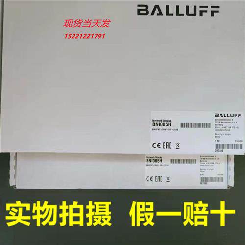 21年全新现货BNI005H模块BNI PNT-508-105-Z015原装