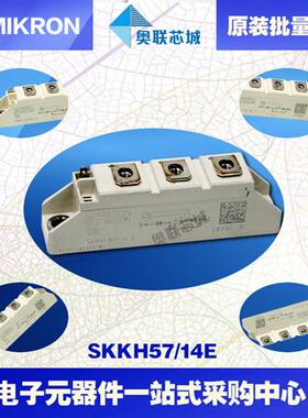 SKKH56/12E SKKH56/16E 全新可控硅模块现货