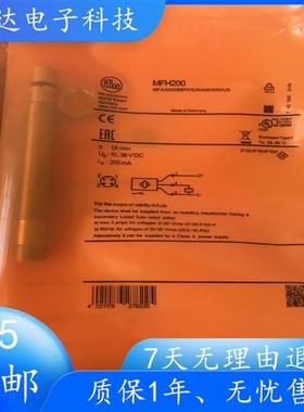 IFMMFH200.MFH201.MFH202.MFH203.MFH204.MFH205传感器售现