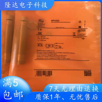 IFMMFH200.MFH201.MFH202.MFH203.MFH204.MFH205传感器售现