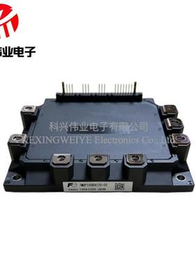全新原装7MBP150RA120-05 7MBP100RA120-05富士模块 全新现货正品