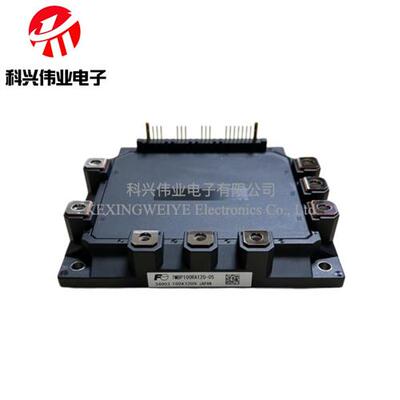 全新原装7MBP150RA120-05 7MBP100RA120-05富士模块 全新现货正品