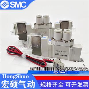 3220 3320 5LOZ MOZ 5LZD 电磁阀SY3120 5LZE 5LZ