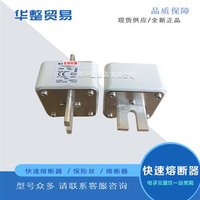 全新原装正品快速熔断器保险丝170M6082