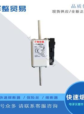 巴斯曼快速熔断器170M3758 170M3759 170M3760 170M3761