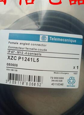 现货特价 全新传感器接近开关连接线XZCP0666L2/L5/L10 质保2年