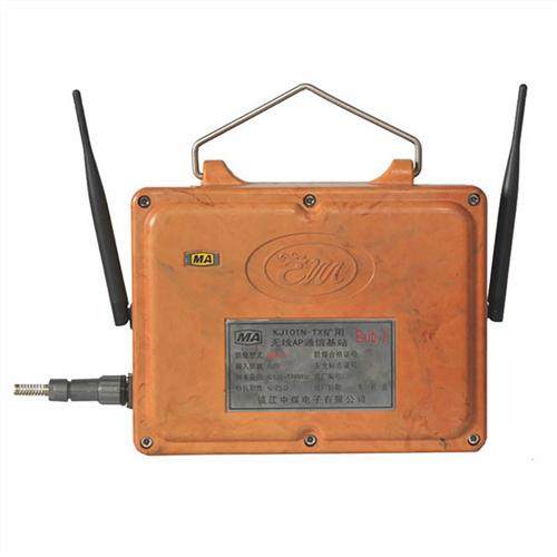 电子KJ101N-TX型矿用无线AP通信基站本质安全型定位系统