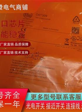 O6T309O6T203O6E303 O6S303 O6H305 O6S400 O6S300 现货