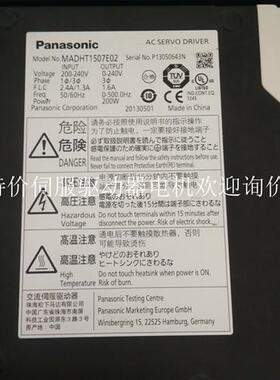 伺服驱动器MADHT1507E02 质保一年现货包邮欢迎询价
