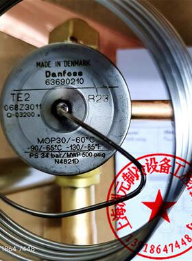 超低温膨胀阀TS2冷库低温柜箱068Z 3011 3401 R23 3174