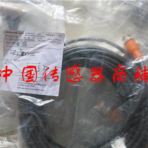 热销全新正宗易福门接近开关EVC078 10M