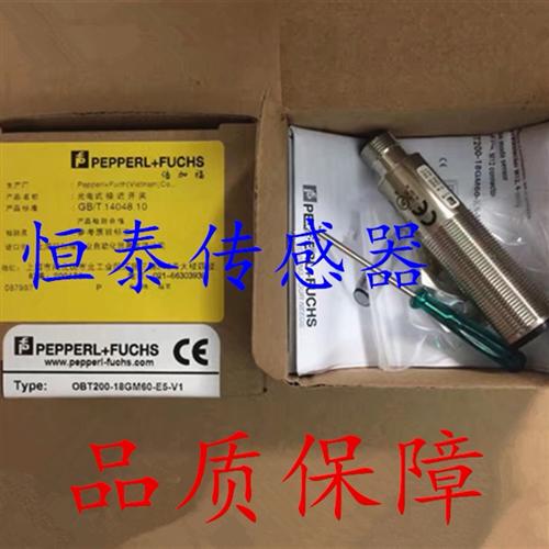 光电开关 E18/EV18-LAS/32/59/76a/92