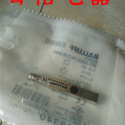 全新原装正品品质巴鲁夫传感器BES Q08ZE-PSC25B-S49G接近开关