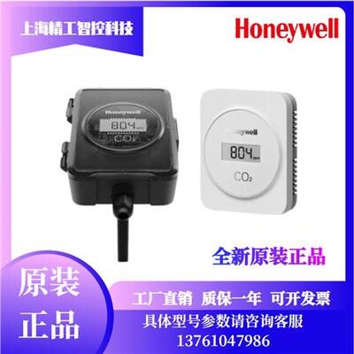 HSCD系列HSCD-R1U/HSCD-D1U HSCD-D2UL二氧化碳传感器CO2