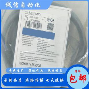 E2E 议价E2E 0.3M M1GJ X20MD2 X20MD1