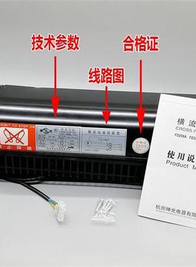 西子奥的斯电梯轿厢风机 XZ352A XZ422A 横流风扇 西子优迈原装FD