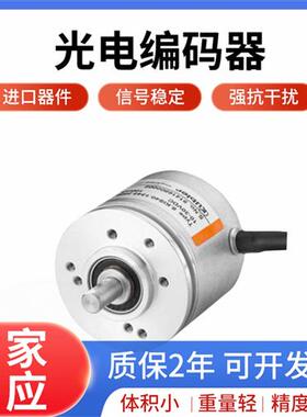 全新8.KIS40.1342.1000库伯勒编码器1362.0360.25001380.2000