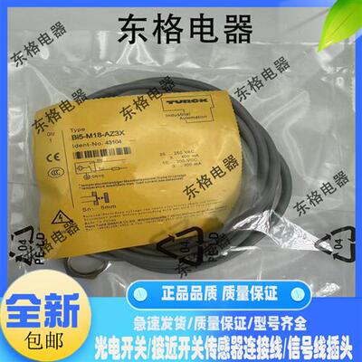 接近开关BI5-M18-AZ3X BI5-M18-RZ3X NI5-M18-AZ3X NI5-M18-RZ3X