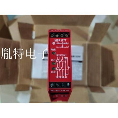 继电器MSR127T MSR132ED MSR132EDP MSR127R MSR127RP MSR230P