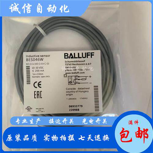 议价BES0494 BES M18MD-NOC80B-BP05-003接近开关电感式传