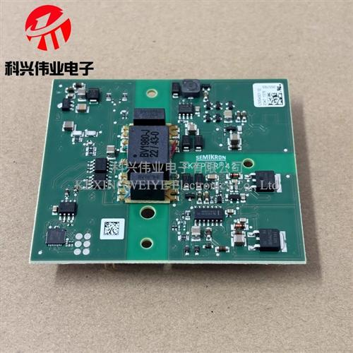 全新原装驱动 SKYPER32R SKYPER32PRO SKYPER42R SKYPER32PROR