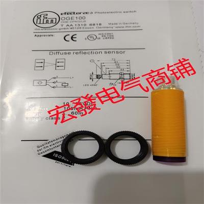 易福门光电传感器 OGE100 OGE200 OGE300 OGE201 OGE301品质保证
