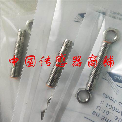 热销全新易福门传感器IE5338正品品质