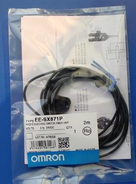 日本OMRON 光电传感器EE-SX871P 全新正品现货出售