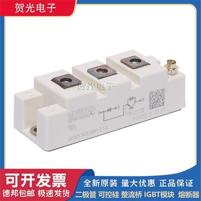 全新SKM75GAR12T4 SKM100GAR12T4 SKM150GAR12T4西门康IGBT模块