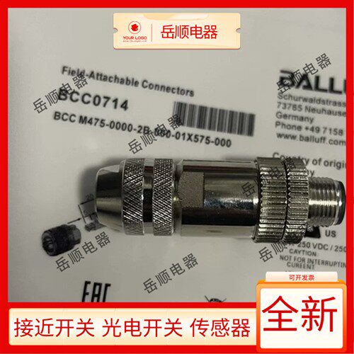 全新巴鲁夫BCC0714 BCC M475-0000-2B-000-01X575传感器航空插头