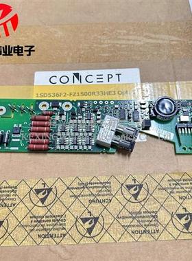 ISO5125I-100 1SD536F2 1SP0335/0635D2S1/V2M1/S2M/-17 33 45 65