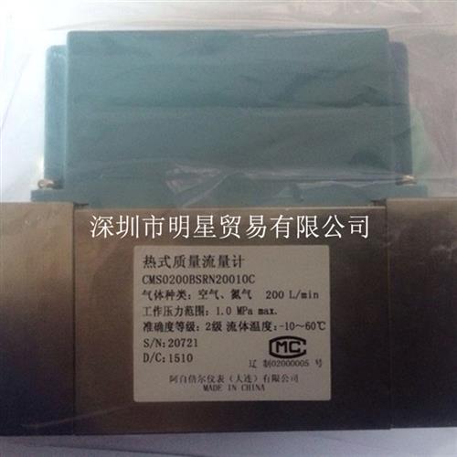 CMS0200BSRN20010C气体质量流量计原装正品假一罚十