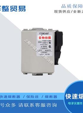 巴斯曼快速熔断器170M3492 170M3493 170M3494 170M3495