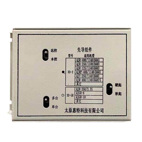 XD-2先导组件XD1-2先导组件XD-GR矿用QJR-400/1140(660)