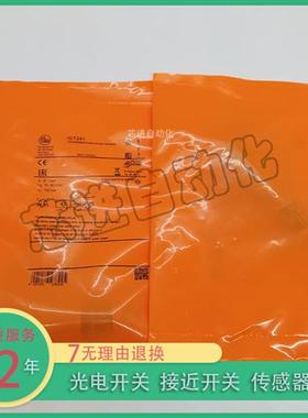 全新 电感式IGT202 IFT202 IFS297 IIT231 IGS290 IFS306接近开关