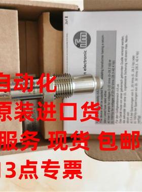 德国易福门I液位传感器LMC500 400全系有售现货欢迎询价包邮