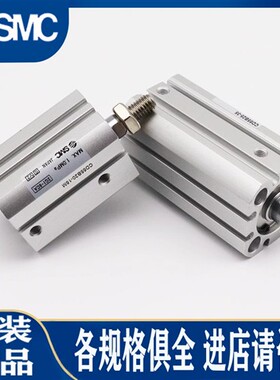 SMC原装C55B50/CD55B50-5 10 15 20 25 30 35 40 45 50 M薄型气缸
